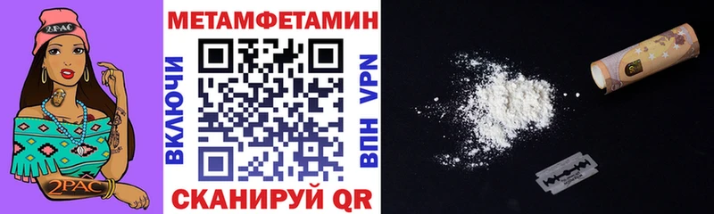 Амфетамин Розовый  shop наркотические препараты  Хасавюрт 