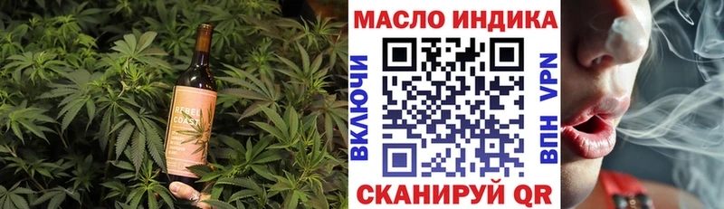 Еда ТГК конопля Хасавюрт