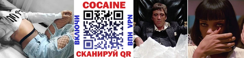 Cocaine Перу закладки kraken ССЫЛКА Хасавюрт