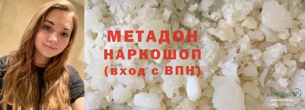 ПСИЛОЦИБИНОВЫЕ ГРИБЫ Абинск