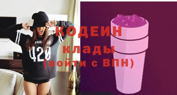 ПСИЛОЦИБИНОВЫЕ ГРИБЫ Абинск