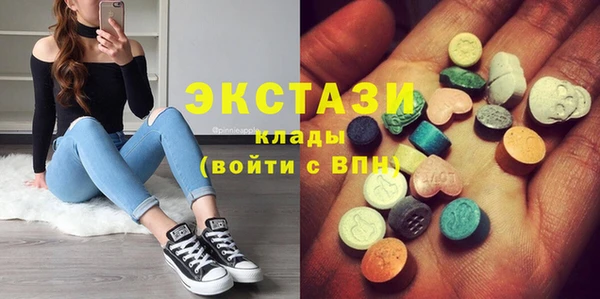 ПСИЛОЦИБИНОВЫЕ ГРИБЫ Абинск