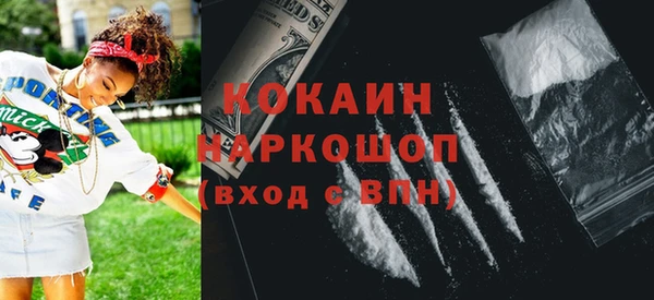 ПСИЛОЦИБИНОВЫЕ ГРИБЫ Абинск