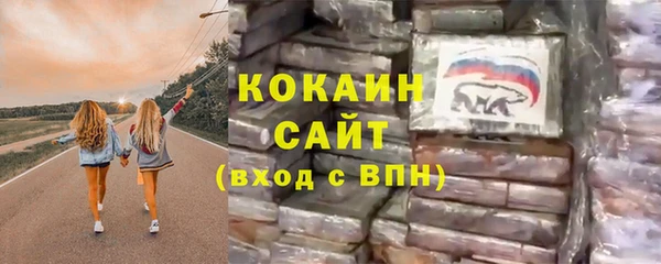кокаин Алзамай