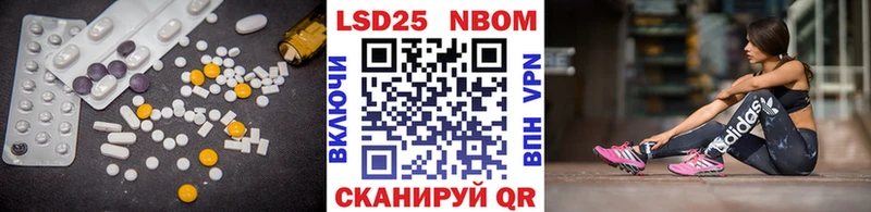 LSD-25 экстази ecstasy  Хасавюрт 
