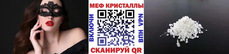 цены даркнет какой сайт Мефедрон кристаллы Хасавюрт