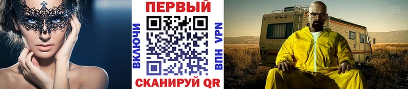 МЕТАМФЕТАМИН Декстрометамфетамин 99.9% блэк спрут Хасавюрт где можно купить