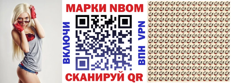 hydra ONION Хасавюрт Марки NBOMe 1,8мг